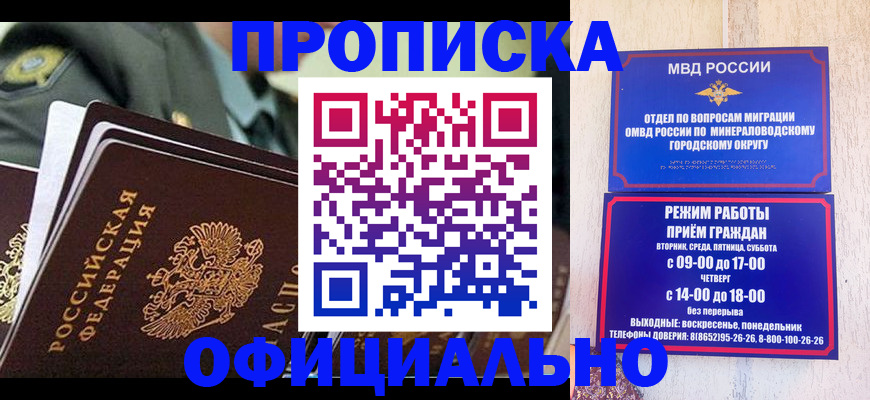 регистрация для дет. сада в Стерлитамаке