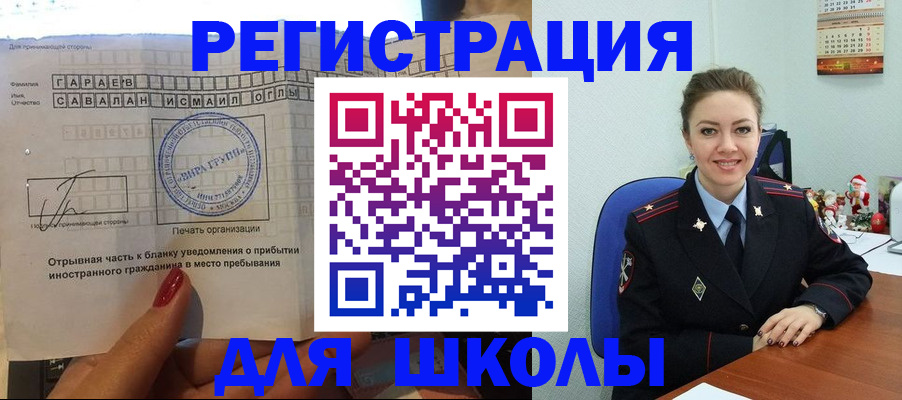 пропишу в квартире в Стерлитамаке